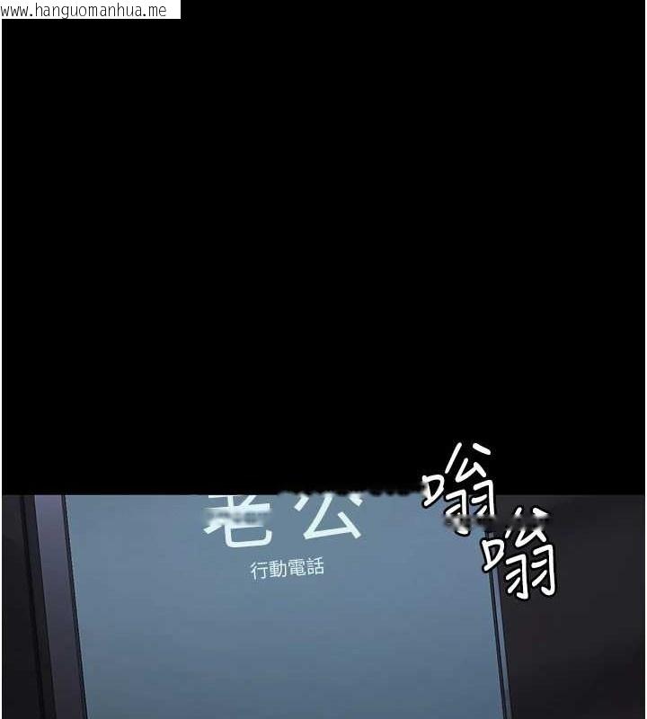 韩国漫画夜间诊疗室韩漫_夜间诊疗室-第97话-妳终于醒了在线免费阅读-韩国漫画-第126张图片