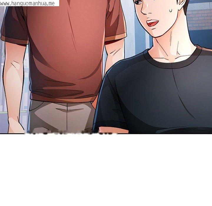 韩国漫画脱轨关系韩漫_脱轨关系-第45话在线免费阅读-韩国漫画-第35张图片
