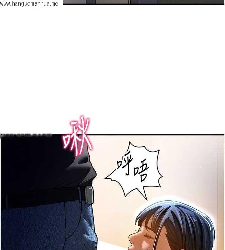 韩国漫画私密视角韩漫_私密视角-第23话-引诱饥渴的教授在线免费阅读-韩国漫画-第116张图片