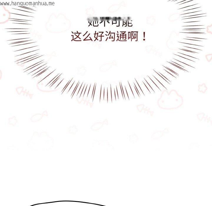 韩国漫画热情拳击馆韩漫_热情拳击馆-第14话在线免费阅读-韩国漫画-第166张图片