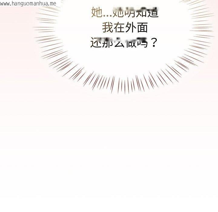韩国漫画热情拳击馆韩漫_热情拳击馆-第14话在线免费阅读-韩国漫画-第194张图片