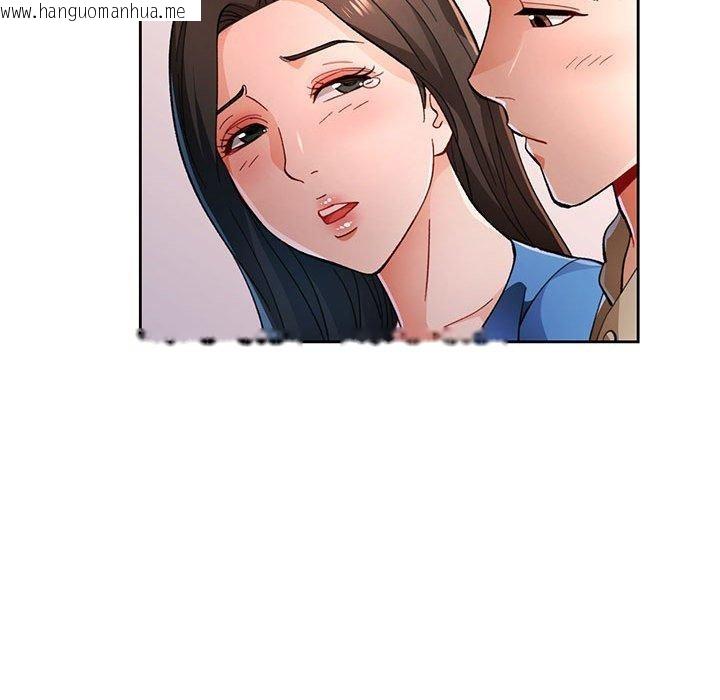 韩国漫画脱轨关系韩漫_脱轨关系-第45话在线免费阅读-韩国漫画-第19张图片