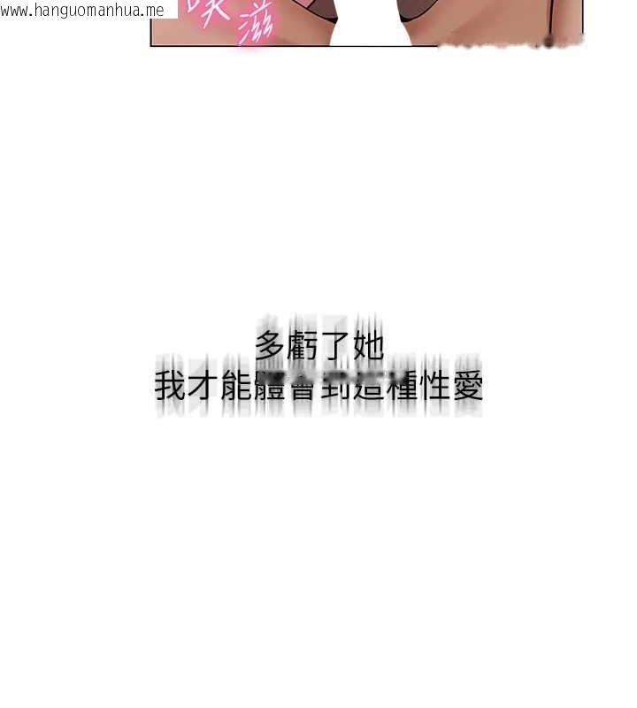 韩国漫画网红女老师韩漫_网红女老师-第8话-原来一切都只是人设在线免费阅读-韩国漫画-第69张图片