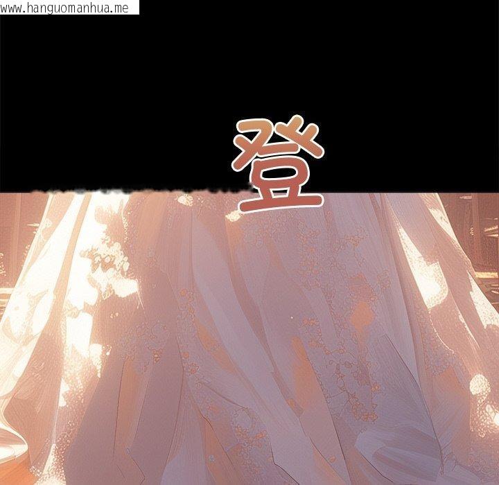 韩国漫画恶女勾勾缠/难缠小恶女韩漫_恶女勾勾缠/难缠小恶女-第245话在线免费阅读-韩国漫画-第134张图片