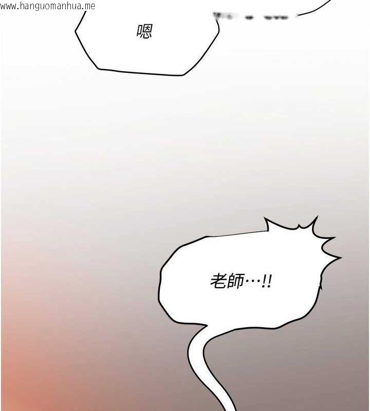 韩国漫画网红女老师韩漫_网红女老师-第8话-原来一切都只是人设在线免费阅读-韩国漫画-第52张图片
