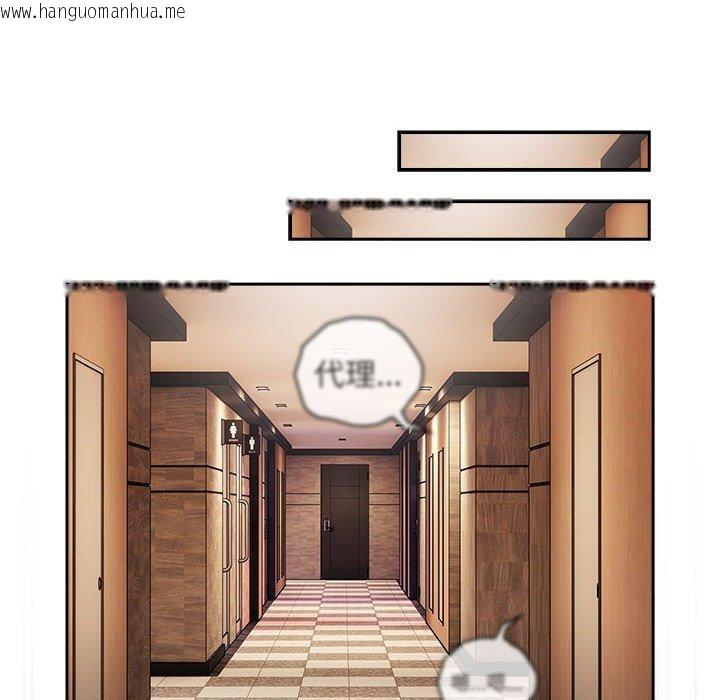 韩国漫画大企业里的小秘密/在大企业当废柴韩漫_大企业里的小秘密/在大企业当废柴-第28话在线免费阅读-韩国漫画-第92张图片