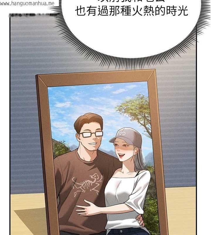 韩国漫画私密视角韩漫_私密视角-第23话-引诱饥渴的教授在线免费阅读-韩国漫画-第56张图片
