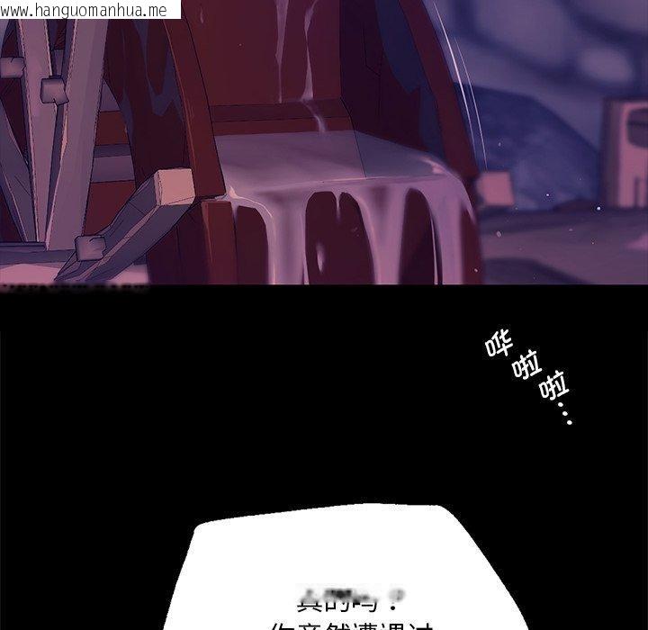 韩国漫画小姐韩漫_小姐-第62话在线免费阅读-韩国漫画-第108张图片