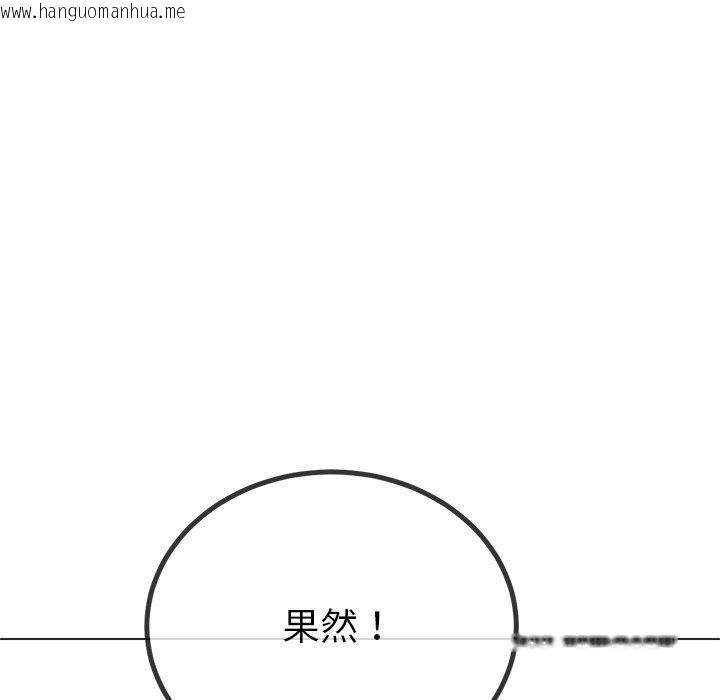 韩国漫画恶女勾勾缠/难缠小恶女韩漫_恶女勾勾缠/难缠小恶女-第245话在线免费阅读-韩国漫画-第200张图片