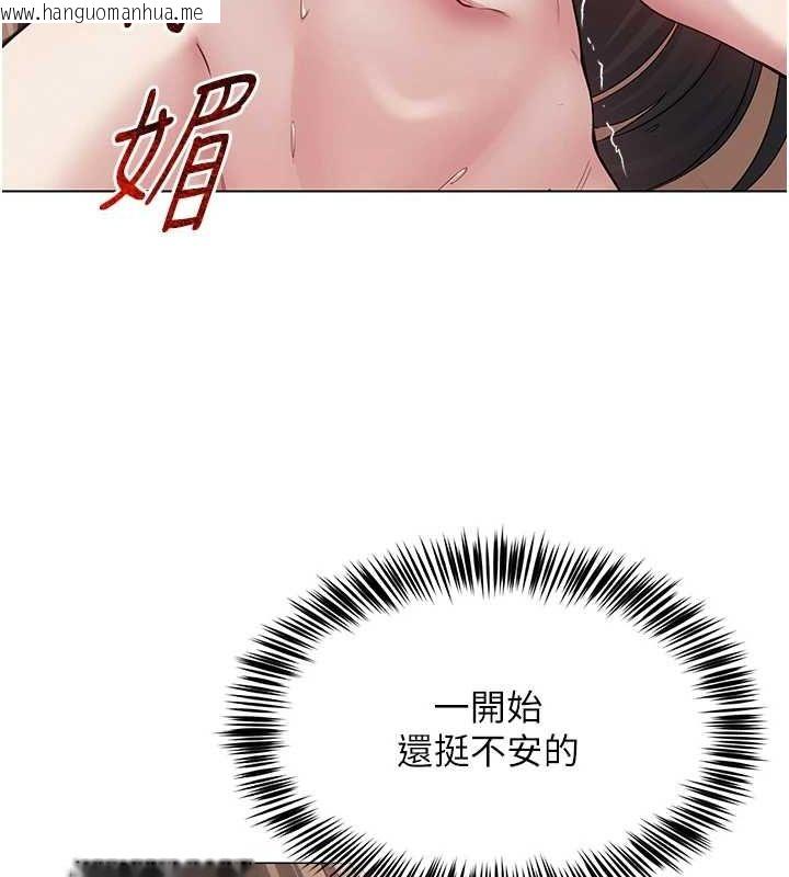 韩国漫画网红女老师韩漫_网红女老师-第8话-原来一切都只是人设在线免费阅读-韩国漫画-第66张图片
