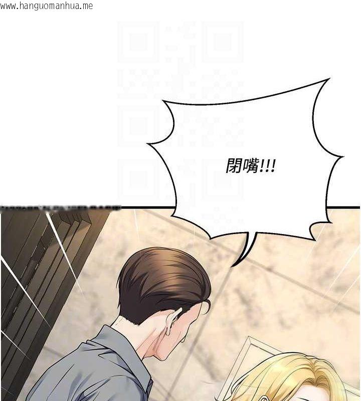 韩国漫画已婚学生想坏坏韩漫_已婚学生想坏坏-第26话-越虐待下面就越紧在线免费阅读-韩国漫画-第72张图片