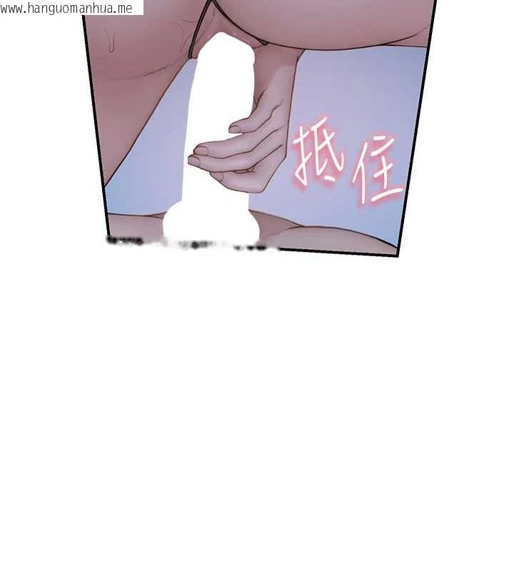 韩国漫画继母的香味韩漫_继母的香味-第90话-你能通过3P的考验吗?在线免费阅读-韩国漫画-第138张图片