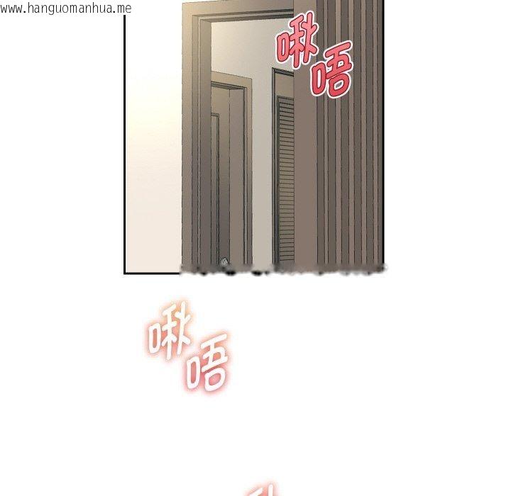 韩国漫画重生之长枪无敌韩漫_重生之长枪无敌-第47话在线免费阅读-韩国漫画-第41张图片