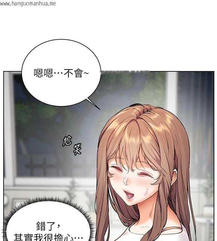 韩国漫画老师的亲密指导韩漫_老师的亲密指导-第40话-偷摸开采清纯妹!在线免费阅读-韩国漫画-第21张图片