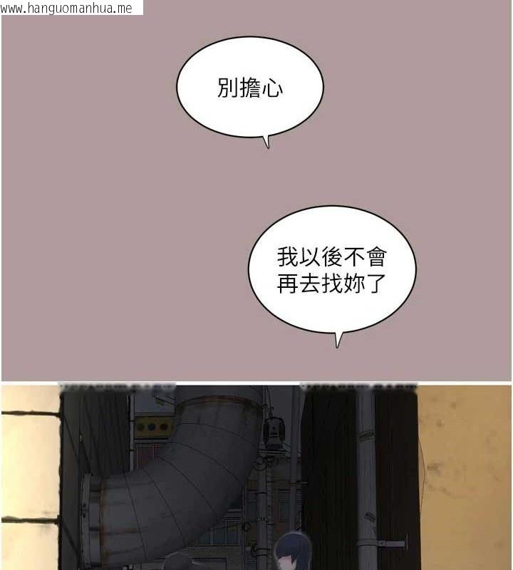 韩国漫画水电工日志韩漫_水电工日志-第83话-填满下体的中出在线免费阅读-韩国漫画-第69张图片