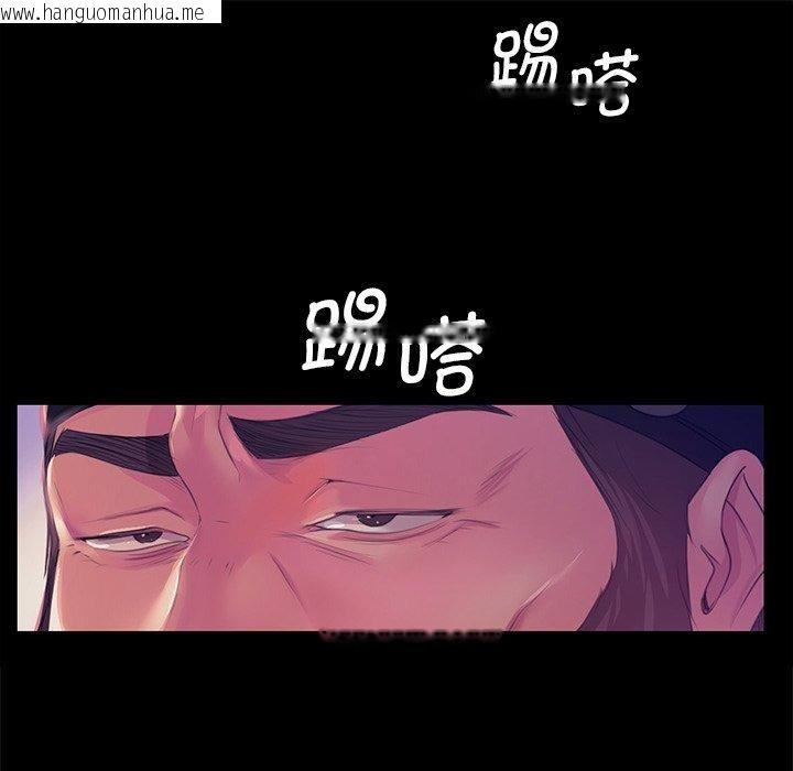 韩国漫画小姐韩漫_小姐-第62话在线免费阅读-韩国漫画-第146张图片