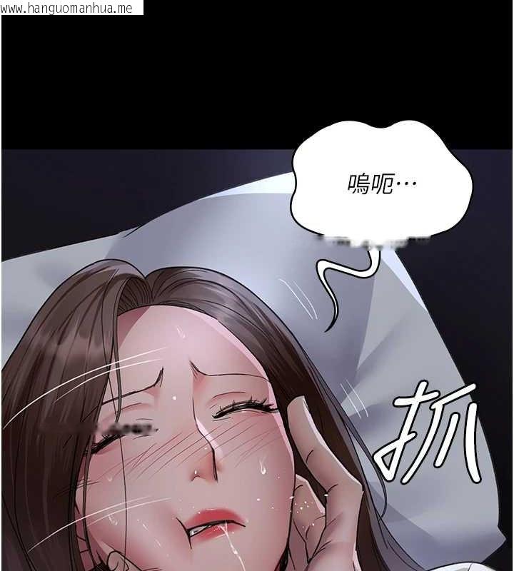 韩国漫画夜间诊疗室韩漫_夜间诊疗室-第97话-妳终于醒了在线免费阅读-韩国漫画-第46张图片