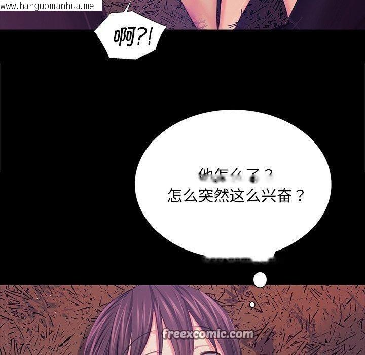 韩国漫画小姐韩漫_小姐-第62话在线免费阅读-韩国漫画-第120张图片