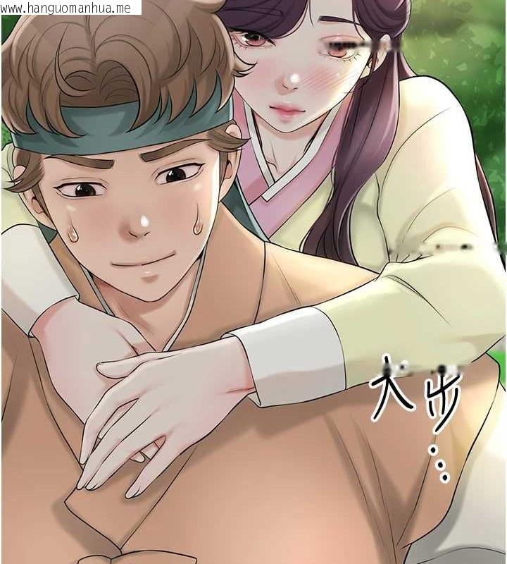 韩国漫画花容湿色:取花点韩漫_花容湿色:取花点-第44话-夫人的试炼在线免费阅读-韩国漫画-第17张图片