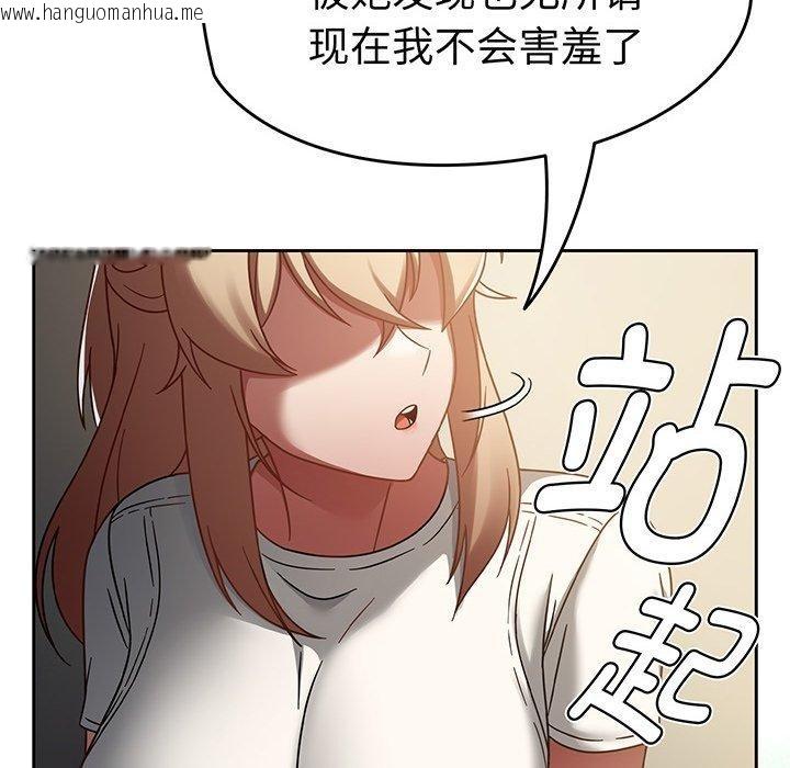 韩国漫画热情拳击馆韩漫_热情拳击馆-第14话在线免费阅读-韩国漫画-第198张图片