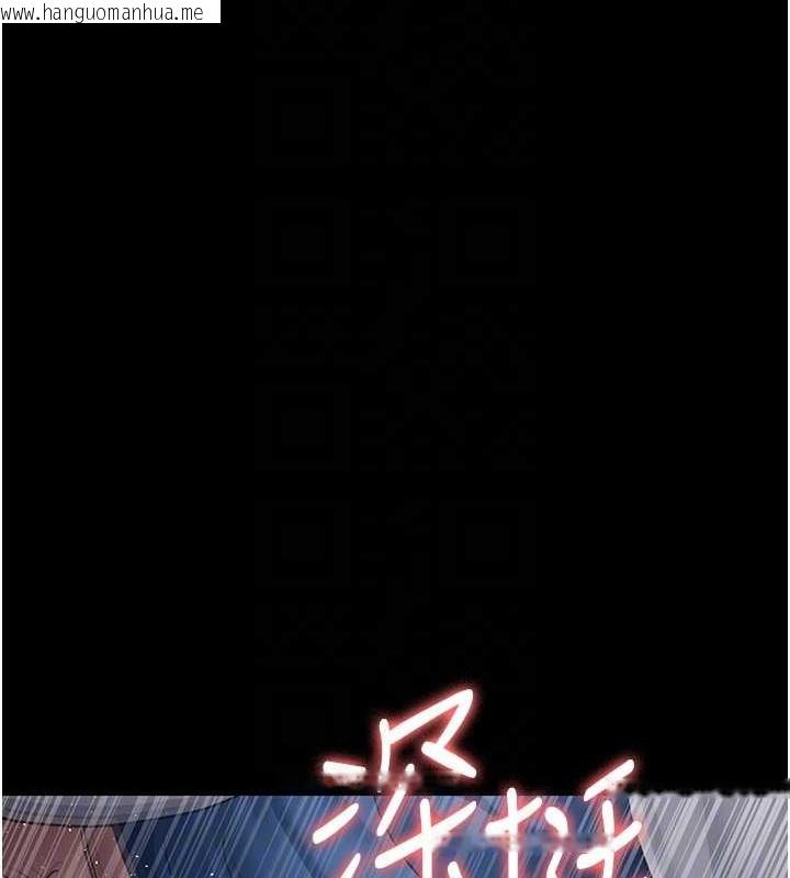 韩国漫画夜间诊疗室韩漫_夜间诊疗室-第97话-妳终于醒了在线免费阅读-韩国漫画-第62张图片