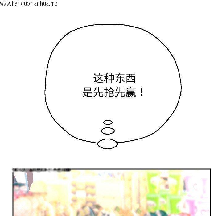 韩国漫画重生之长枪无敌韩漫_重生之长枪无敌-第47话在线免费阅读-韩国漫画-第70张图片