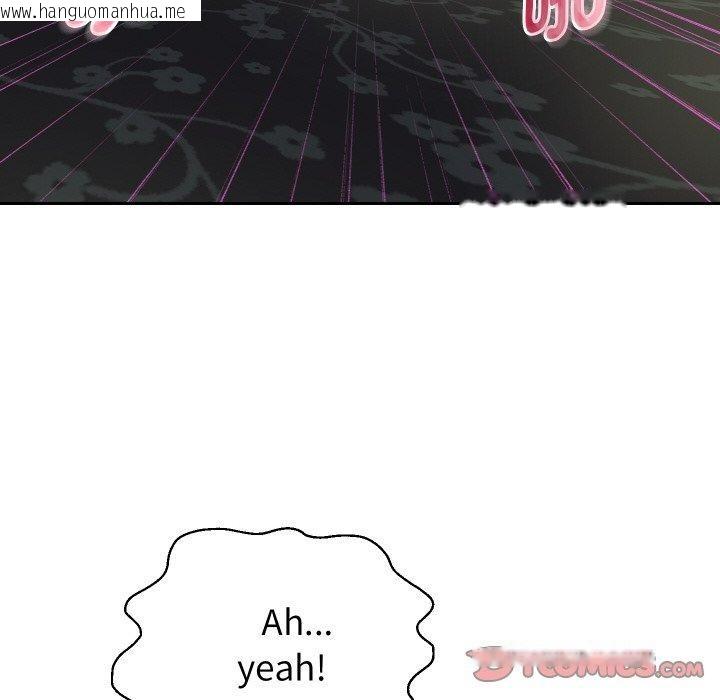 韩国漫画重生之长枪无敌韩漫_重生之长枪无敌-第47话在线免费阅读-韩国漫画-第99张图片