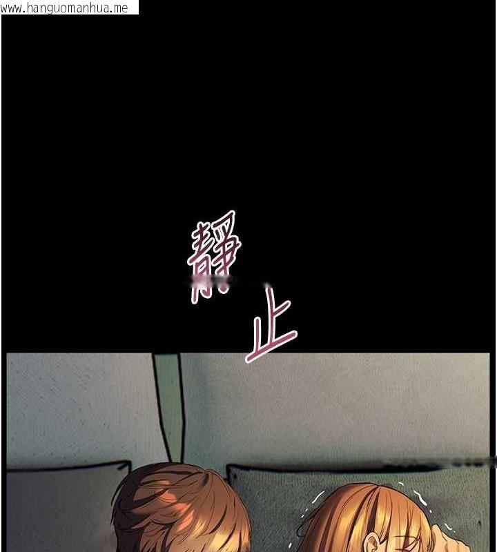 韩国漫画老师的亲密指导韩漫_老师的亲密指导-第40话-偷摸开采清纯妹!在线免费阅读-韩国漫画-第72张图片