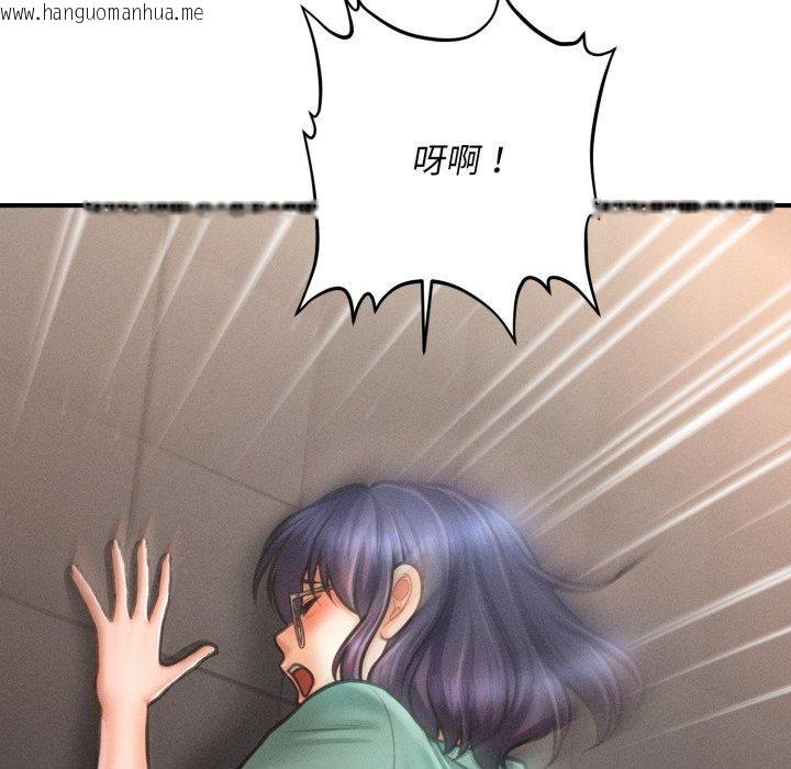 韩国漫画会长家的小儿子韩漫_会长家的小儿子-第6话在线免费阅读-韩国漫画-第80张图片