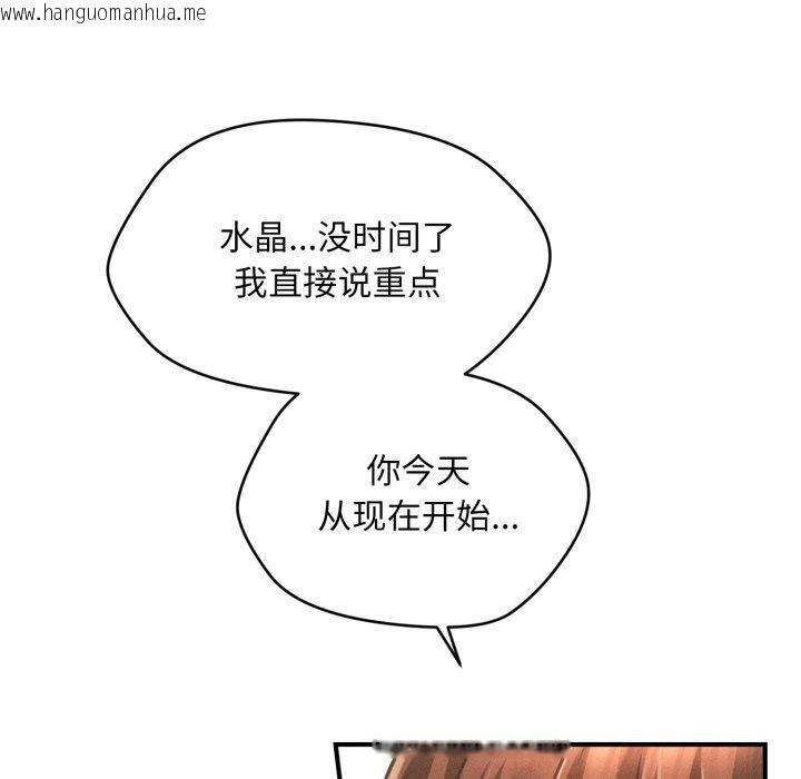 韩国漫画会长家的小儿子韩漫_会长家的小儿子-第6话在线免费阅读-韩国漫画-第176张图片