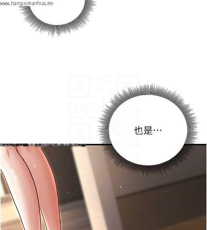 韩国漫画已婚学生想坏坏韩漫_已婚学生想坏坏-第26话-越虐待下面就越紧在线免费阅读-韩国漫画-第41张图片