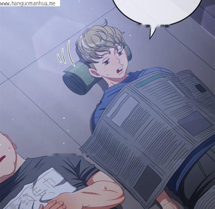 韩国漫画恶女勾勾缠/难缠小恶女韩漫_恶女勾勾缠/难缠小恶女-第245话在线免费阅读-韩国漫画-第11张图片