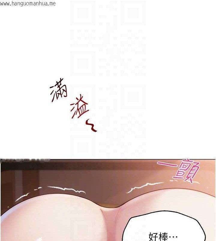 韩国漫画网红女老师韩漫_网红女老师-第8话-原来一切都只是人设在线免费阅读-韩国漫画-第94张图片