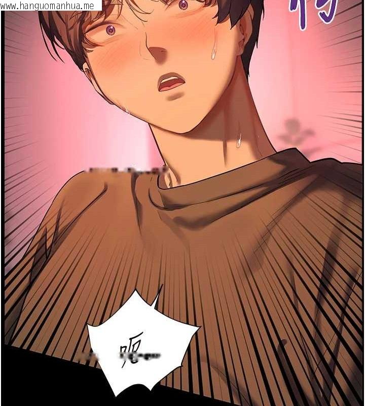 韩国漫画老师的亲密指导韩漫_老师的亲密指导-第40话-偷摸开采清纯妹!在线免费阅读-韩国漫画-第184张图片