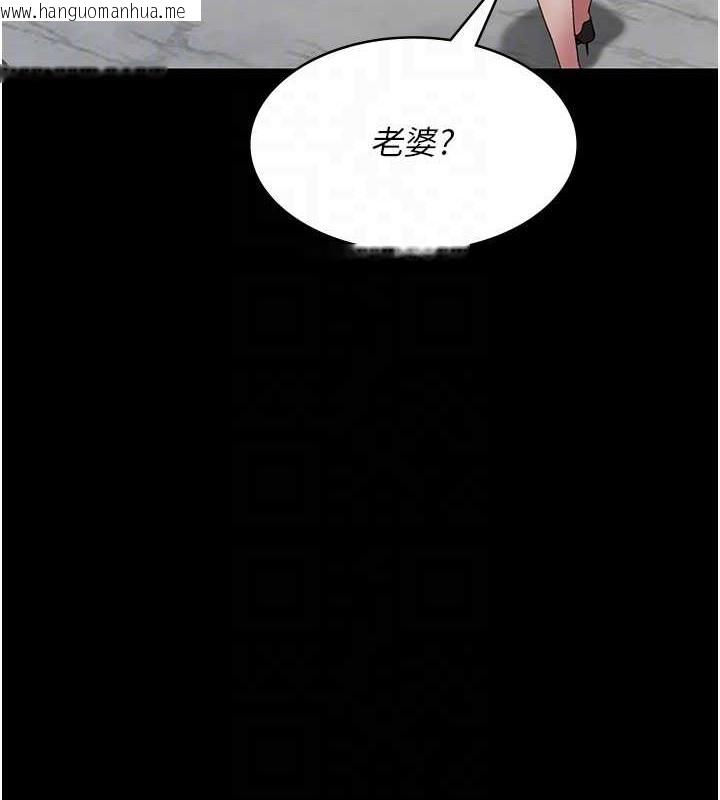 韩国漫画夜间诊疗室韩漫_夜间诊疗室-第97话-妳终于醒了在线免费阅读-韩国漫画-第78张图片