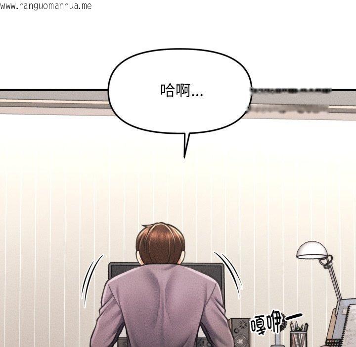 韩国漫画会长家的小儿子韩漫_会长家的小儿子-第6话在线免费阅读-韩国漫画-第27张图片