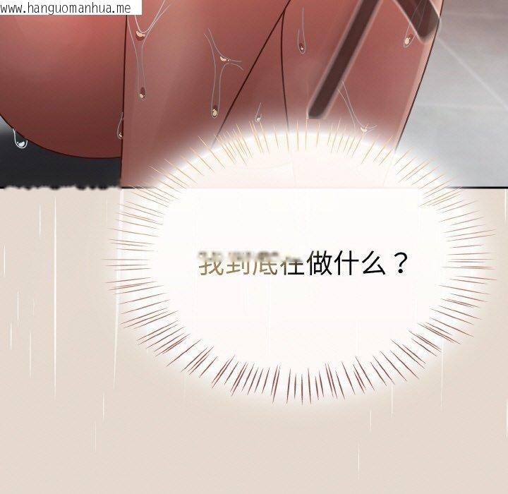 韩国漫画热情拳击馆韩漫_热情拳击馆-第14话在线免费阅读-韩国漫画-第19张图片