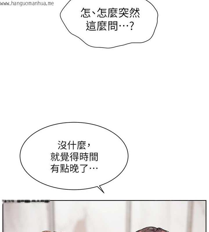 韩国漫画老师的亲密指导韩漫_老师的亲密指导-第40话-偷摸开采清纯妹!在线免费阅读-韩国漫画-第8张图片