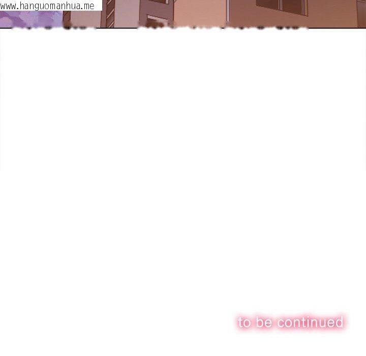 韩国漫画恶女勾勾缠/难缠小恶女韩漫_恶女勾勾缠/难缠小恶女-第245话在线免费阅读-韩国漫画-第214张图片