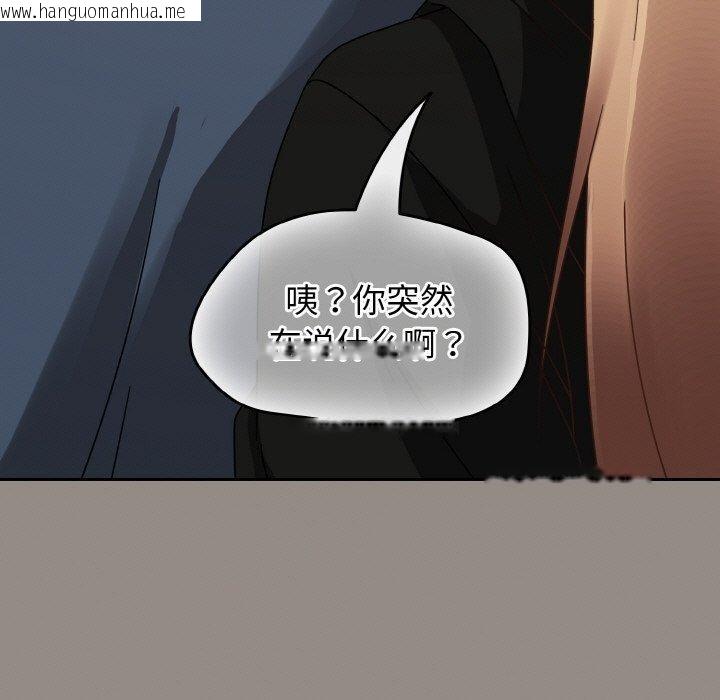 韩国漫画热情拳击馆韩漫_热情拳击馆-第14话在线免费阅读-韩国漫画-第103张图片