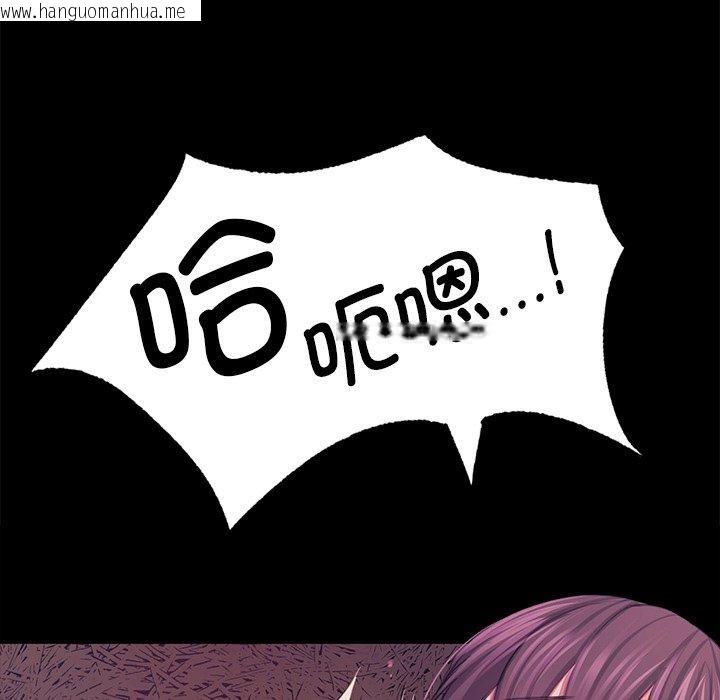 韩国漫画小姐韩漫_小姐-第62话在线免费阅读-韩国漫画-第128张图片