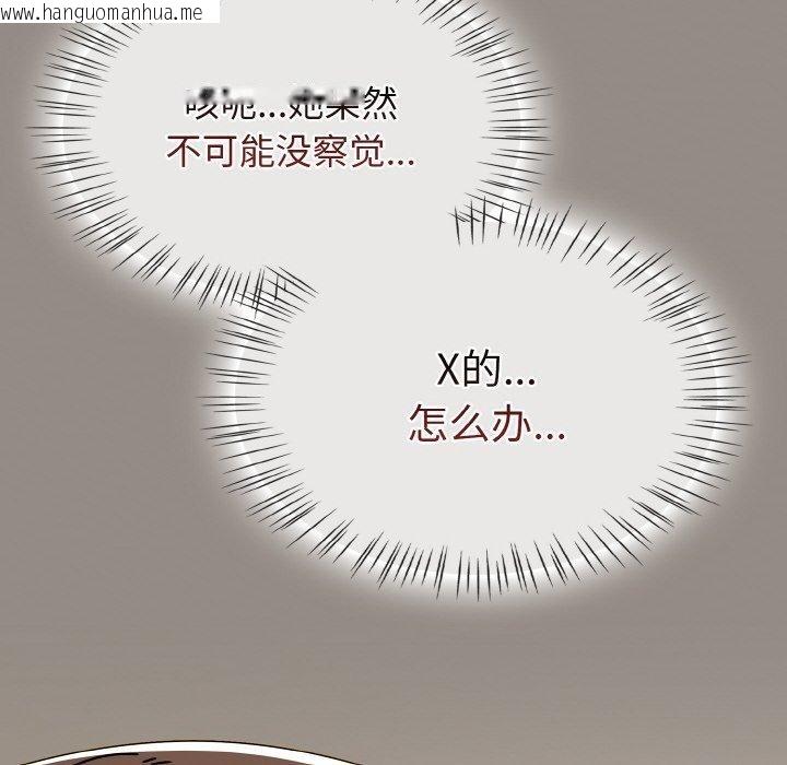 韩国漫画热情拳击馆韩漫_热情拳击馆-第14话在线免费阅读-韩国漫画-第86张图片