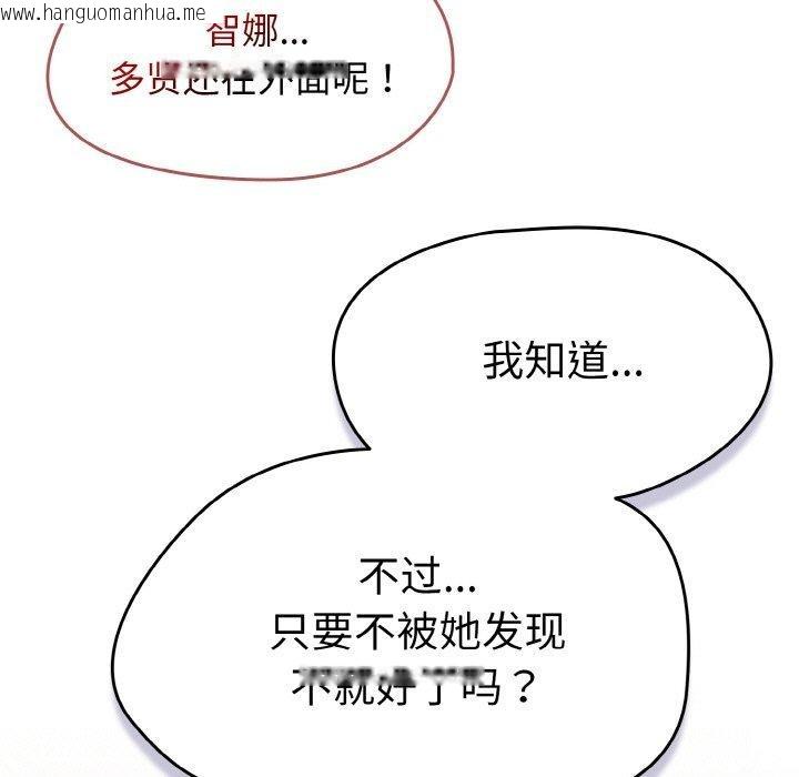 韩国漫画热情拳击馆韩漫_热情拳击馆-第14话在线免费阅读-韩国漫画-第181张图片