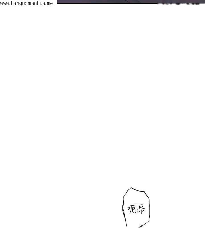 韩国漫画继母的香味韩漫_继母的香味-第90话-你能通过3P的考验吗?在线免费阅读-韩国漫画-第159张图片
