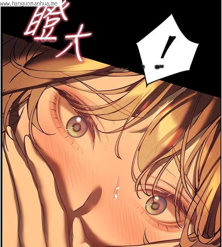 韩国漫画老师的亲密指导韩漫_老师的亲密指导-第40话-偷摸开采清纯妹!在线免费阅读-韩国漫画-第156张图片