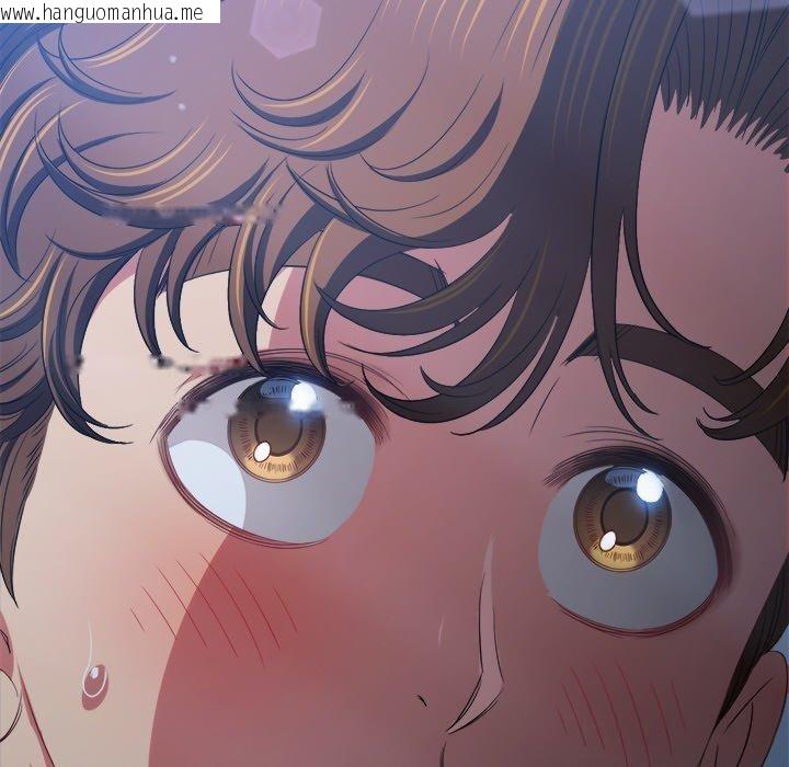 韩国漫画恶女勾勾缠/难缠小恶女韩漫_恶女勾勾缠/难缠小恶女-第245话在线免费阅读-韩国漫画-第130张图片