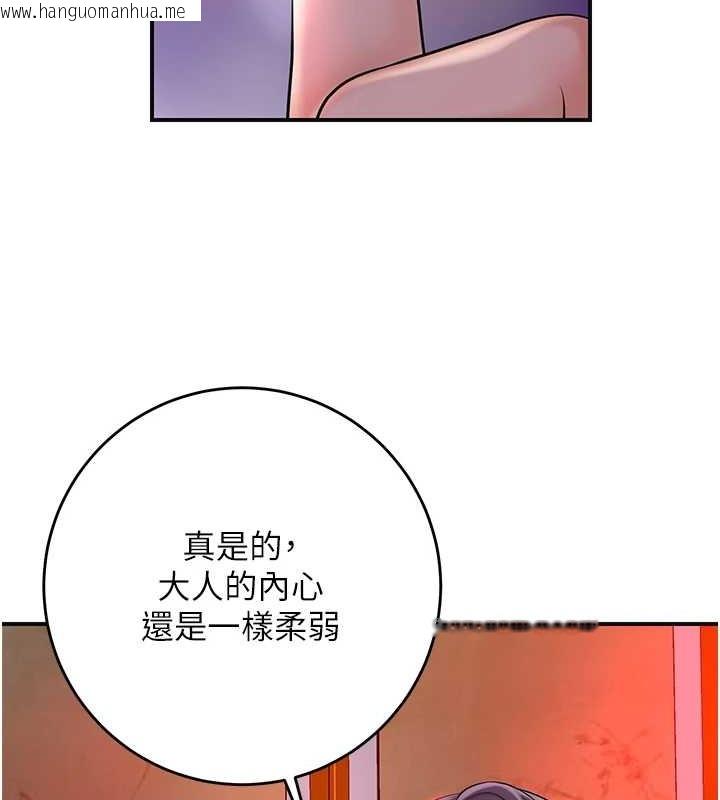 韩国漫画花容湿色:取花点韩漫_花容湿色:取花点-第44话-夫人的试炼在线免费阅读-韩国漫画-第39张图片