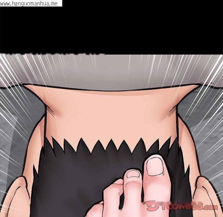 韩国漫画催眠手机韩漫_催眠手机-第11话在线免费阅读-韩国漫画-第129张图片