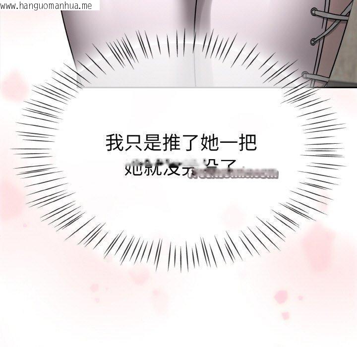 韩国漫画热情拳击馆韩漫_热情拳击馆-第14话在线免费阅读-韩国漫画-第75张图片