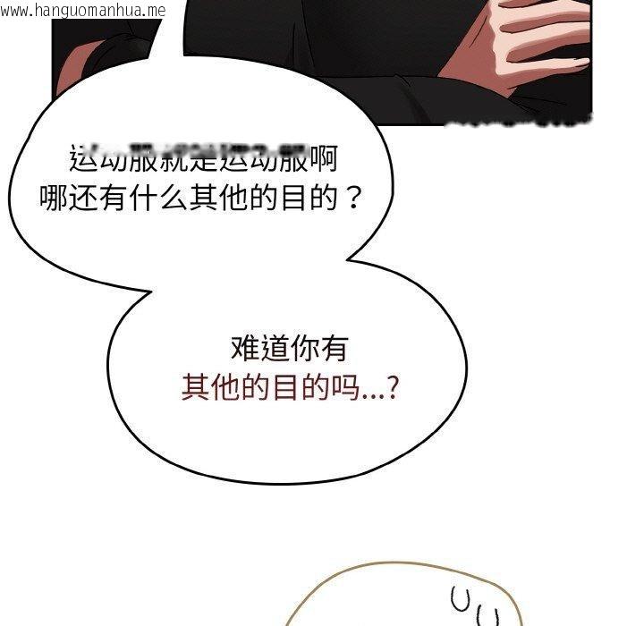 韩国漫画热情拳击馆韩漫_热情拳击馆-第14话在线免费阅读-韩国漫画-第47张图片